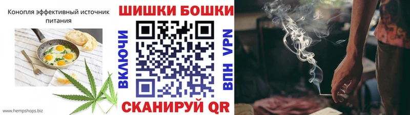 Canna-Cookies конопля  Магас 