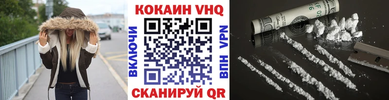 закладки Магас COCAIN VHQ