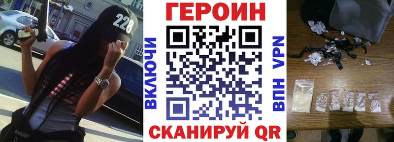 Героин Афган  Магас 