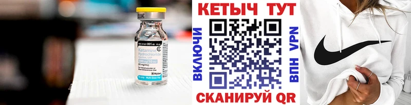 omg зеркало  как найти закладки  Магас  КЕТАМИН VHQ 