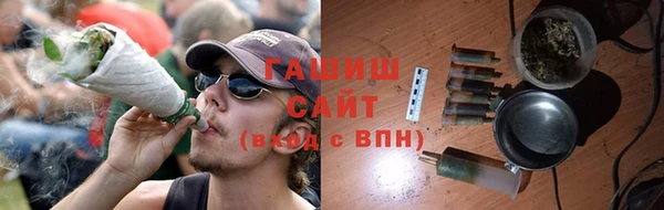 ALPHA PVP Инсар