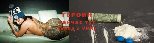 наркотики Балабаново