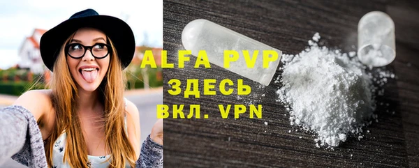 apvp Армянск