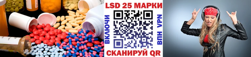 где найти   Магас  LSD-25 экстази кислота 
