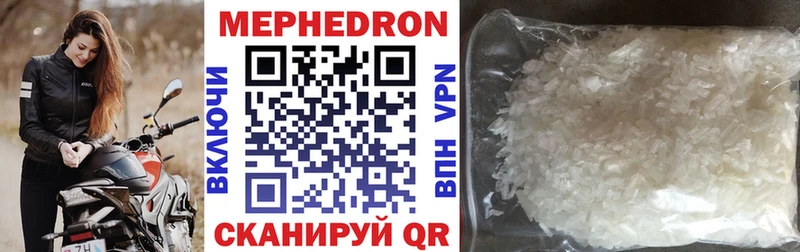 darknet наркотические препараты  Магас  МЯУ-МЯУ мяу мяу  что такое наркотик 