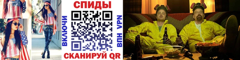 МЕТАМФЕТАМИН пудра  Магас 